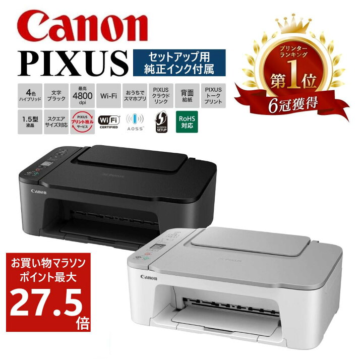 楽天市場】＼マラソン期間 ポイント最大27.5倍！楽天1位＆6冠☆高評価 