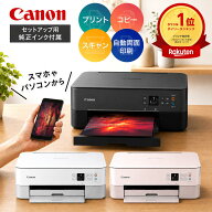 ＼マラソン期間 ポイント最大29.5倍／ 即納【高評価★4.57！楽天1位受賞】 プリンター キャノン プリンタ…