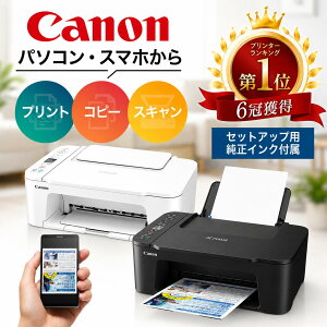 �y���[�z���]����4.55 �_�y�V�����L���O1�ʁ�6����܁^ �v�����^�[ �L���m�� �v�����^�[ �����@ �R�s�[�@ WiFi�ڑ� �ȒP�ݒ� �Z�b�g�A�b�v�p�����C���N�t�� �v�����g ��� �R�s�[ �X�L���� �X