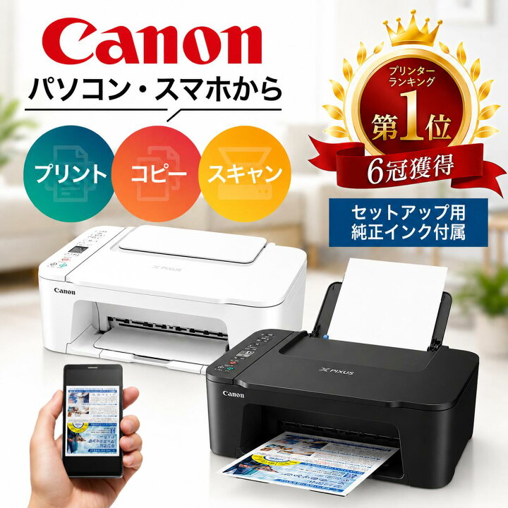 楽天市場】＼7/18がお得！ポイント最大21倍／即納【高評価☆4.55！楽天 