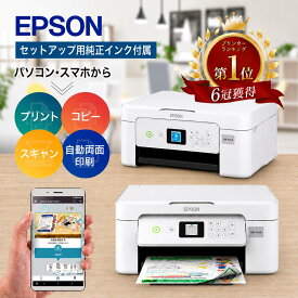＼8/20がお得！ポイント最大20.5倍／即納【高評価★4.58！楽天1位受賞】 プリンター エプソン プリンター 複合機 コピー機 WiFi接続 簡単設定 セットアップ用純正インク付属 印刷 コピー スキャン 自動両面印刷 スマホ対応 プリンター 家庭用 コピー機 プリンタ EW456A