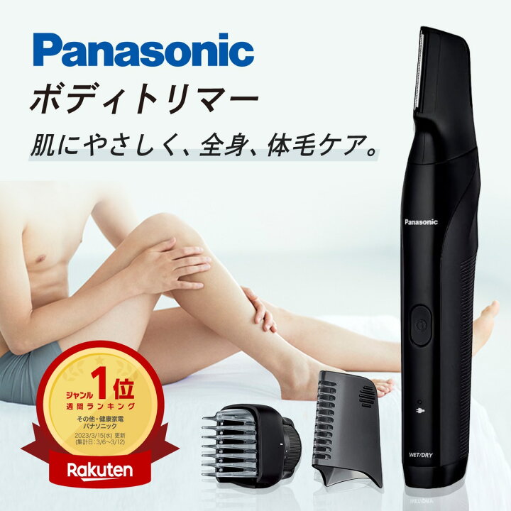 楽天市場】＼マラソン ポイント最大28.5倍！楽天1位☆高評価☆4.67 