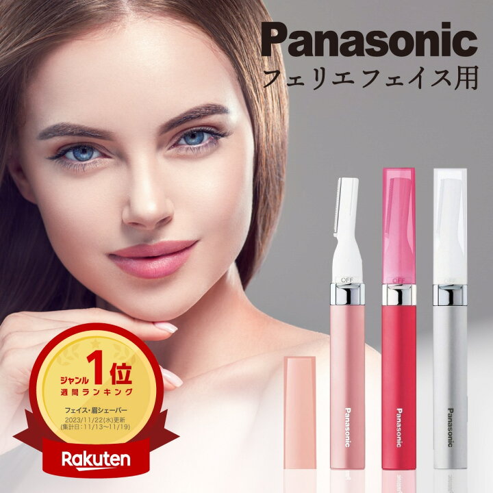 楽天市場】＼マラソン期間 ポイント最大27.5倍！楽天1位☆高評価☆4.73 
