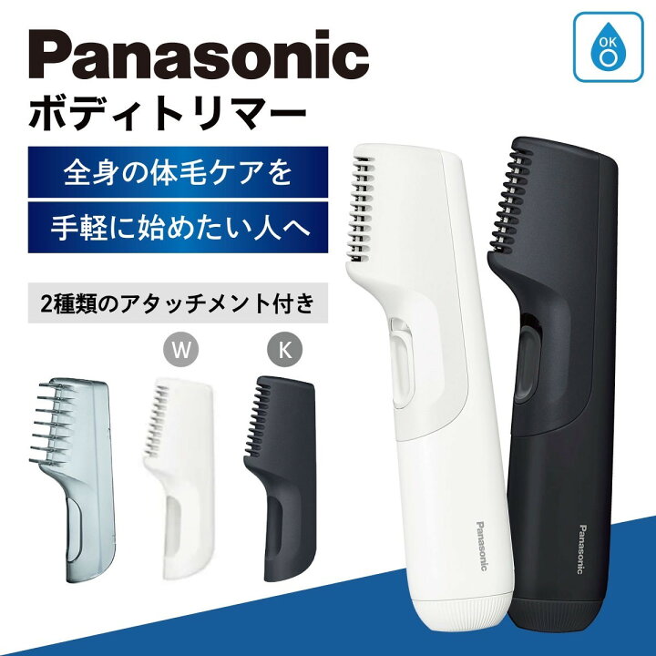 楽天市場】＼マラソン期間 ポイント最大27.5倍／ パナソニック ボディ 