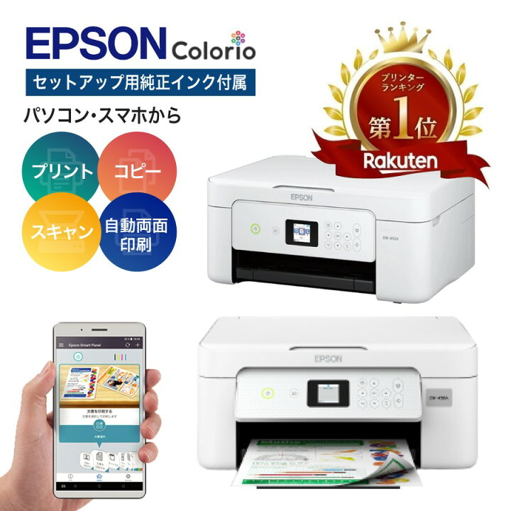 楽天市場】＼ブラックフライデー ポイント最大27.5倍！楽天1位☆高評価  