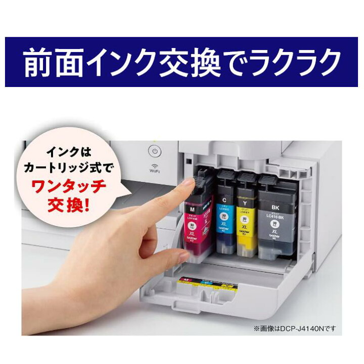 楽天市場】＼高評価レビュー☆4.76／ ブラザー プリンター 複合機 FAX 