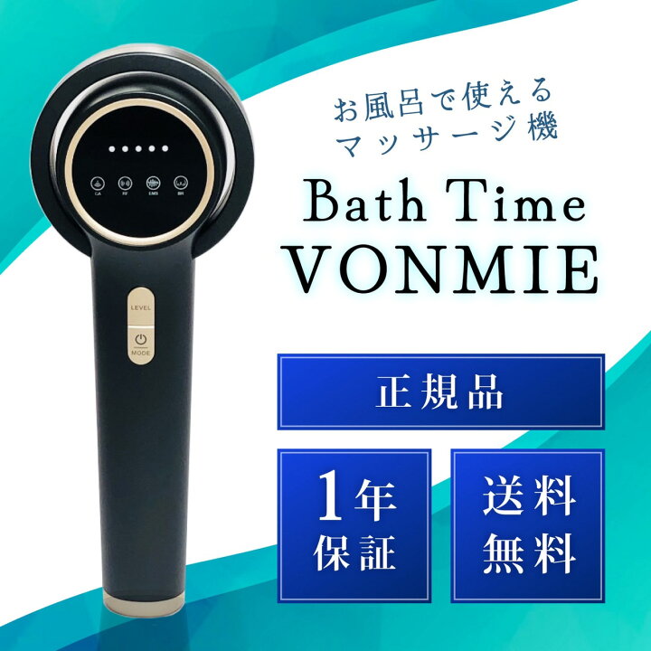 楽天市場】＼10％OFFクーポン利用で24732円☆めぐりズム付き／ 【正規 