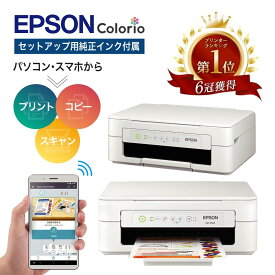 ＼マラソン期間 ポイント最大28倍！楽天1位＆6冠★高評価★4.58／【あす楽 即納】 プリンター エプソン プリンター 複合機 コピー機 セットアップ用純正インク付属 プリント 印刷 コピー スキャン スマホからプリント Wi-Fi接続 簡単設定 家庭用 コピー機 プリンタ EW-056A