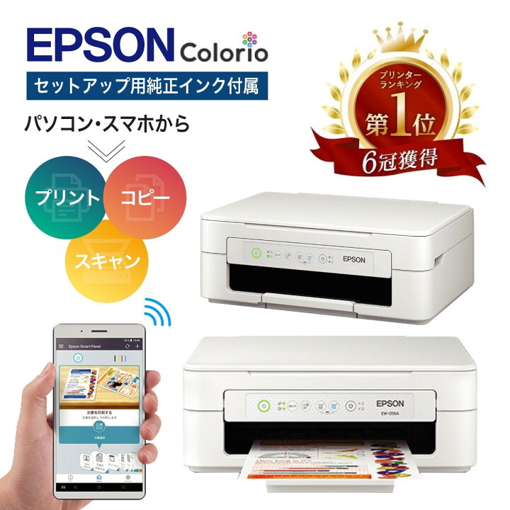 楽天市場】＼マラソン期間 ポイント最大27.5倍！楽天1位＆6冠☆高評価 