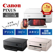 ＼マラソン期間 ポイント最大30倍／即納【高評価★4.57！楽天1位受賞】 プリンター キャノン プリンター …