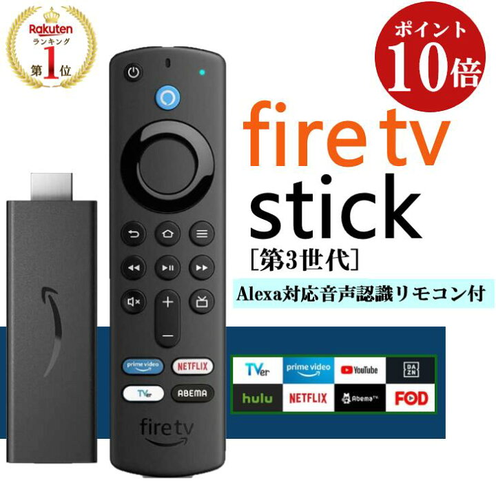 楽天市場】＼ポイント10倍！楽天1位☆高評価4.74☆／ ファイヤー 