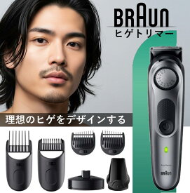 ＼スーパーセール期間 ポイント最大31倍／【送料無料】ブラウン ヒゲトリマー シリーズ7 シェーバー BT7420 男性用 電動ヒゲトリマー PROブレード搭載 40段階の長さ調整 プロ使用 ツーブロック対応 ヒゲ型テンプレート 充電式 100分稼働 コードレス 防水設計