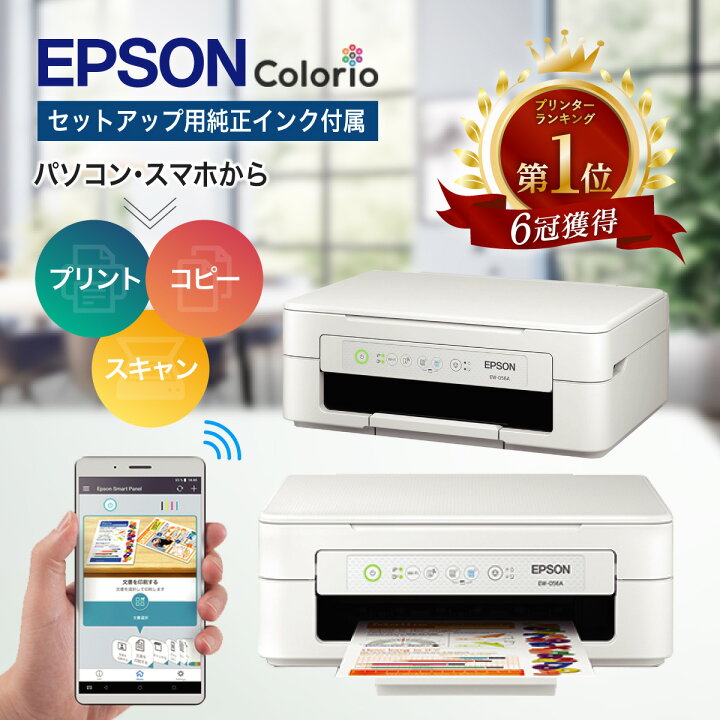 楽天市場】＼クーポンあり！楽天ランキング1位＆6冠受賞☆高評価☆4.58  
