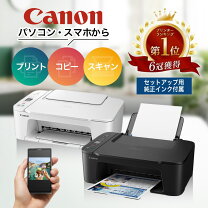 楽天市場】パソコン プリンター セットの通販
