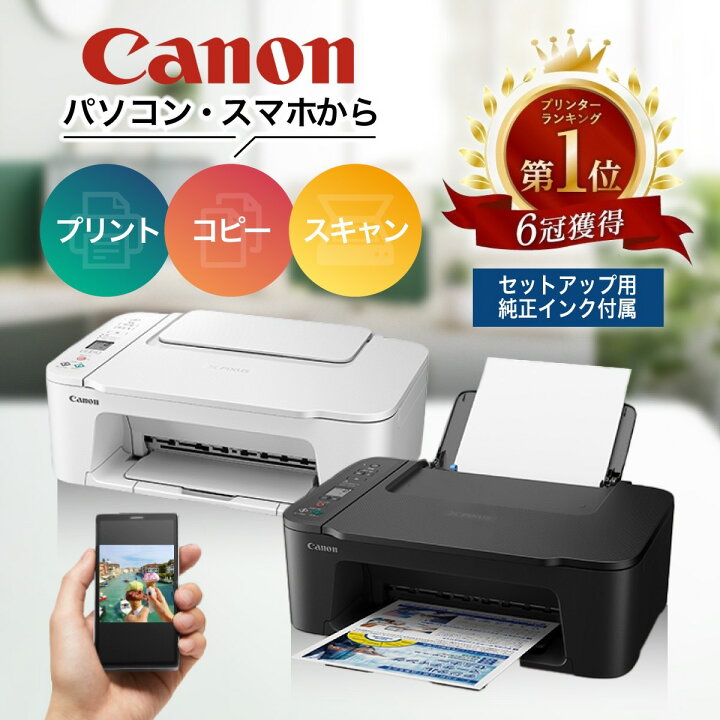 楽天市場】＼マラソン期間 ポイント最大28倍／即納【高評価☆4.55 