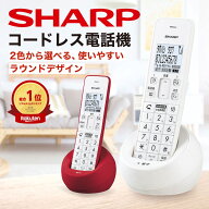 ＼マラソン期間 ポイント最大28倍／即納【高評価★4.7！楽天1位受賞】 電話機 子機1台 タイプ コードレス…