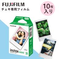 【送料無料】【正規品・純正】 富士フイルム チェキフィルム instax mini JP1 10枚入り FUJIFILM チェキ…