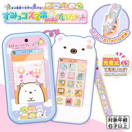 【即納／送料無料】大きな画面で世界が広がる!すみっコスマホワイド プレミアムセット 映画すみっコぐら…