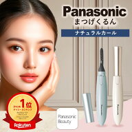 ＼高評価★4.43／ 楽天ランキング1位受賞【正規品/送料無料】 ホットビューラー パナソニック まつ毛くる…