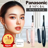 ＼4/18がお得！ポイント最大23倍／高評価★4.43【楽天1位受賞】 ホットビューラー パナソニック まつ毛く…