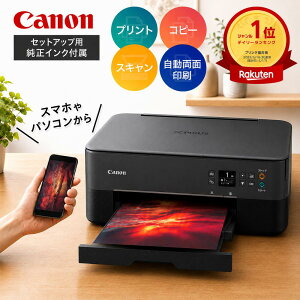 �_�X�[�p�[�Z�[�� �|�C���g�ő�31.5�{�^���[�y���]����4.57�I�y�V1�ʎ�܁z �v�����^�[ �L���m�� �v�����^�[ �����@ �R�s�[�@ TS5430 WiFi�ڑ� �ȒP�ݒ� �Z�b�g�A�b�v�p�C���N�t�� ��� �R�s�[ 