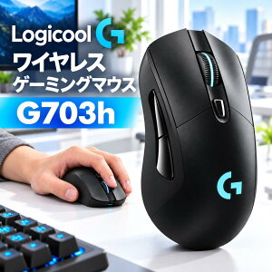 �y�ŒZ���������\�^���������z���W�N�[�� G ���C�����X �Q�[�~���O�}�E�X G703h LIGHTSPEED HERO 25K�Z���T�[ �G���S�m�~�N�X LIGHTSYNC RGB POWERPLAY ���� �[�d �Ή� �Q�[�~���O �}�E�X �[�d�� ���� Logi