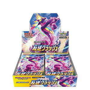 ポケモン ポケモンカードゲームソード シールド 拡張パック 反逆クラッシュ Box レビュー評価 評判 価格 Com ポケモン ポケモンカードゲームソード シールド 拡張パック 反逆クラッシュ Box レビュー評価 評判 価格 Com
