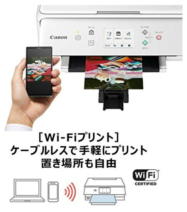楽天市場 2月1日 ポイント2倍 割引クーポン あす楽 即納可 キャノン プリンター 複合機 コピー機pixus Ts6330 選べる2色 自動両面 印刷 スキャナー Wi Fi スマホ対応 5色独立インク プリンター キャノン プリンター複合機 プリンタ Canon プリンター Cloud Nine