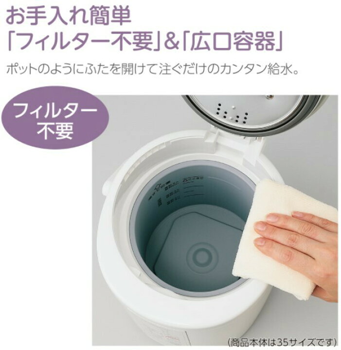 楽天市場】【あす楽対応】象印 加湿器 EE-RR50-WA 3.0L ホワイト スチーム式加湿器 木造和室8畳/プレハブ洋室13畳 スチーム式加湿器 お手入れ簡単 フィルター不要 自動加湿3段階 チャイルドロック 象印加湿器 スチーム加湿器 zojirushi : CLOUD NINE 楽天市場】【あす楽対応】象印 加湿器 EE-RR50-WA 3.0L ホワイト スチーム式加湿器 木造和室8畳/プレハブ洋室13畳 スチーム式加湿器 お手入れ簡単 フィルター不要 自動加湿3段階 チャイルドロック 象印加湿器 スチーム加湿器 zojirushi : CLOUD NINE