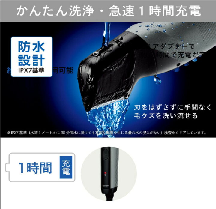 楽天市場】\楽天1位 高レビュー多数/【あす楽 即納】パナソニック ボディトリマー ボディシェーバー メンズ VIO~全身対応 お風呂剃り可 ER- GK81-S パナソニック ボディートリマー メンズ ボディトリマー メンズ ボディトリマー er-gk81 パナソニック ボディシェーバー ... 楽天市場】\楽天1位 高レビュー多数/【あす楽 即納】パナソニック ボディトリマー ボディシェーバー メンズ VIO~全身対応 お風呂剃り可 ER- GK81-S パナソニック ボディートリマー メンズ ボディトリマー メンズ ボディトリマー er-gk81 パナソニック ボディシェーバー ...