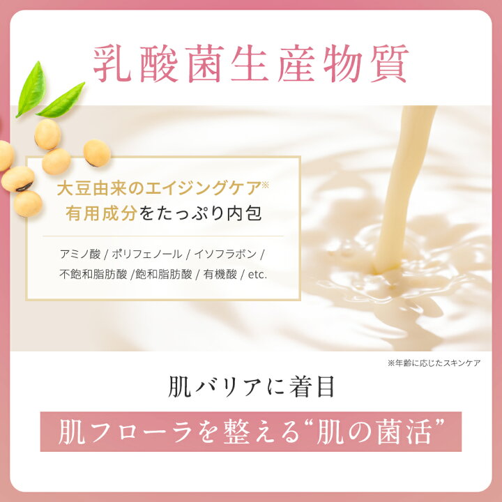 楽天市場】Refeelasオールインワンジェル 50mL｜NMN配合 1本6役 多機能 