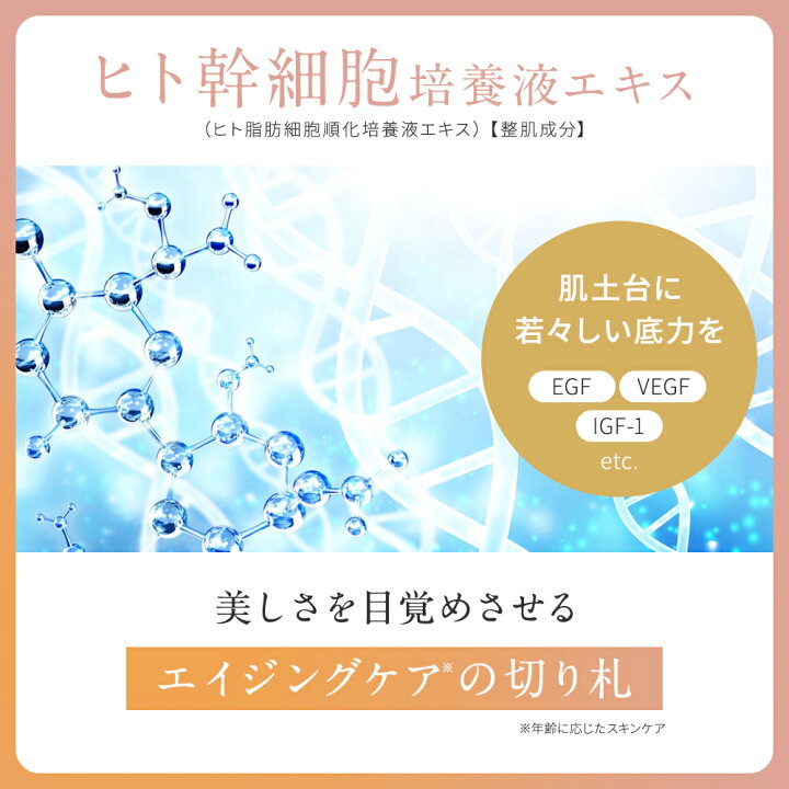 楽天市場】Refeelasオールインワンジェル 50mL｜NMN配合 1本6役 多機能 