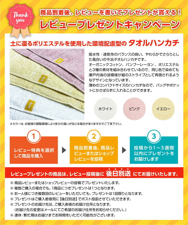 楽天市場】＜NMNサプリメントで日本初の機能性表示食品＞Refeelas  
