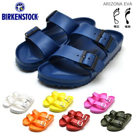 ビルケンシュトック サンダル アリゾナ メンズ レディース ネイビー イエロー ピンク オレンジ レッド カーキ ノーマル ナロー BIRKENSTOCK EVA ARIZONA