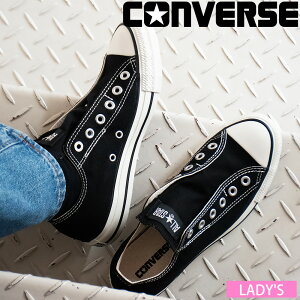 �R���o�[�X CONVERSE �I�[���X�^�[ �X���b�v N OX �X���b�|�� ���f�B�[�X �X�j�[�J�[ ���[�J�b�g �u���b�N �� ALL STAR SLIP N OX�y���������z