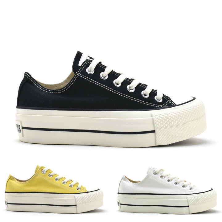 楽天市場】【お買い物マラソンSALE】コンバース CONVERSE オールスター 