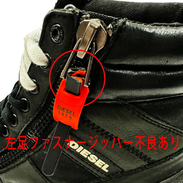 楽天市場】【アウトレット】【返品・交換不可】【左足ファスナー 