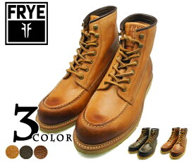 FRYE DAKOTA WEDGE 87265TAN・REDWOOD・D.BROWN フライ ダコタ ウェッジ 87265タン・レッドウッド・ダークブラウン メンズ