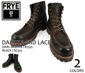 FRYE DAKOTA MID LACE 87325BLACK・D.BROWN フライ ダコタ　ミッド　レース ブラック・ダークブラウン メンズ