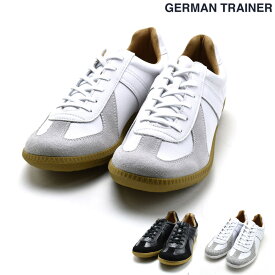 【4/25 0:00-23:59 エントリー＆楽天カードご利用でポイント4倍】ジャーマントレーナー GERMAN TRAINER 42500 BLACK WHITE スニーカー ローカット トレーニングシューズ ミリタリーシューズ レザースニーカー ブラック ホワイト 黒 白 メンズ レディース【送料無料】