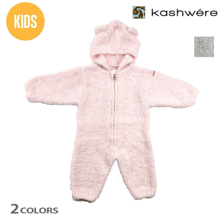 楽天市場】カシウェア KASHWERE ベビーウェア ロンパース 子供服 