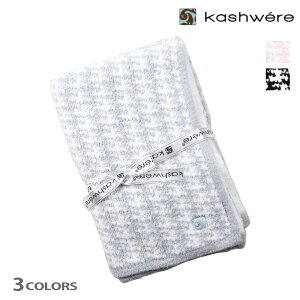 JVEFA uPbg n[tXE ^IPbg Q ACXu[ sN ubN N[ zCg Kashwere Half Throw Houndstooth 33x40yz