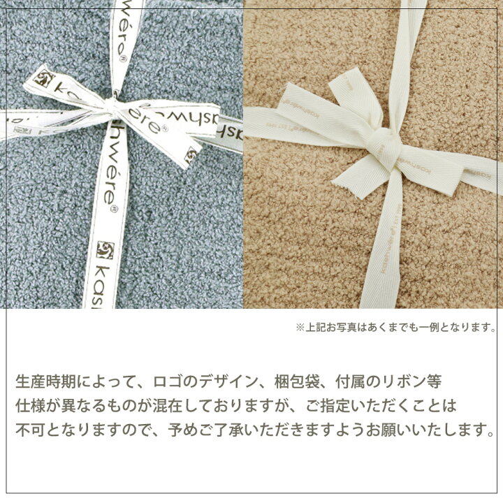 楽天市場】カシウェア ブランケット スロウ ダマスク アイスブルー  