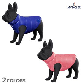 モンクレール ポルド ドッグ クチュール 犬用ベスト ドッグベスト ブルー ピンク MONCLER Poldo Dog Couture MONDOG【送料無料】