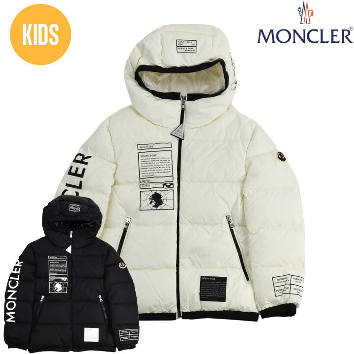 楽天市場】モンクレール ダウンジャケット キッズ ジュニア 子供用  