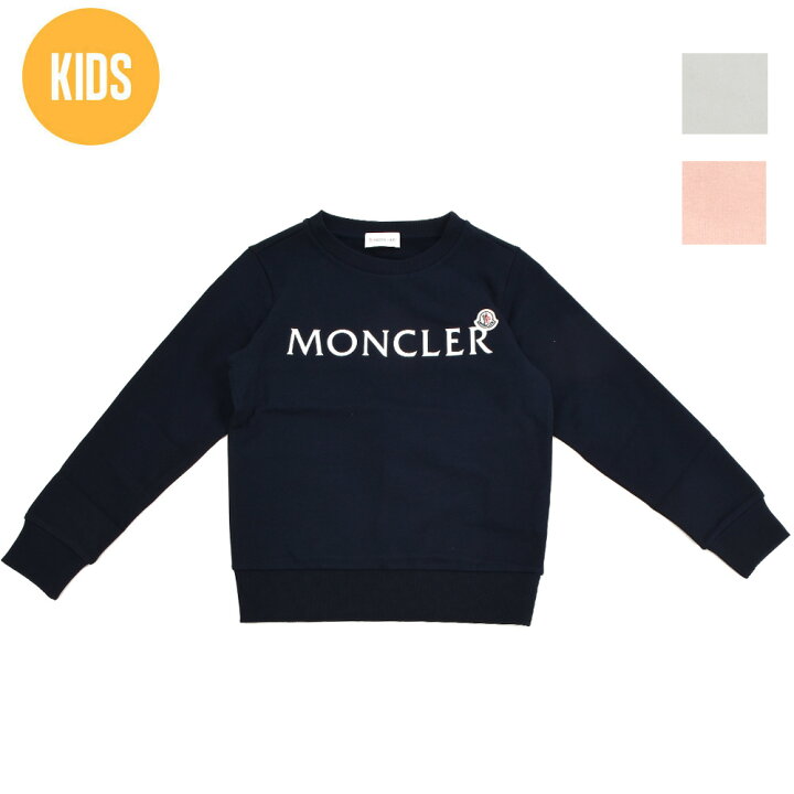 楽天市場】【Fashion THE SALE】モンクレール スウェット キッズ 
