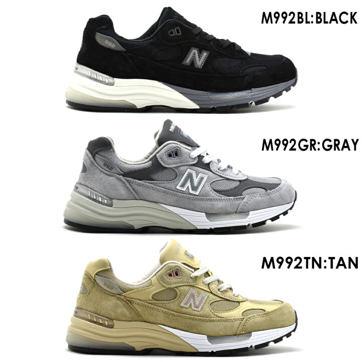 楽天市場】ニューバランス New Balance 992 スニーカー メンズ Dワイズ  