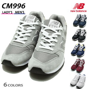 ニューバランス グレー Cm996 メンズスニーカーの人気商品 通販 価格比較 価格 Com