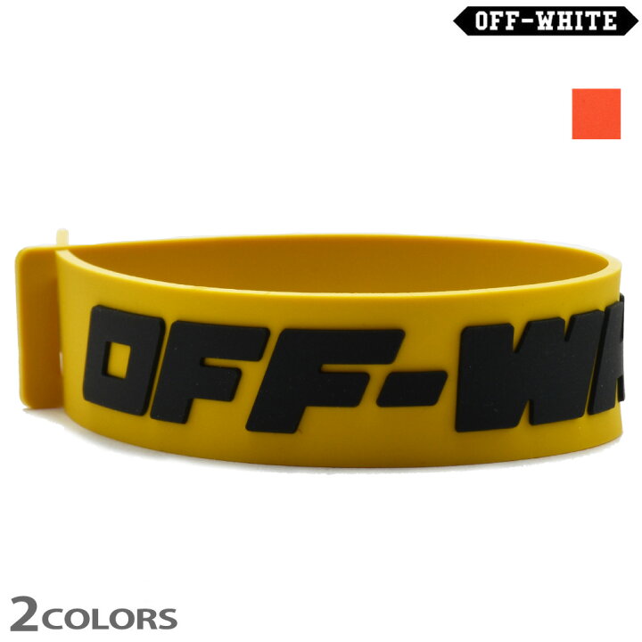 楽天市場 オフホワイト ラバーブレスレット メンズ ラバーバンド イエロー レッド Off White Industrial Thin Bracel 送料無料 クラウドモーダ