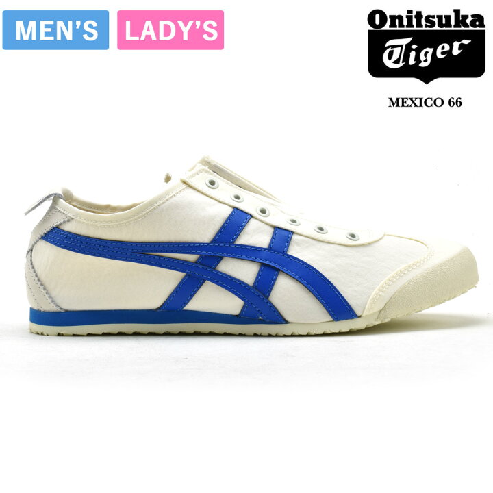 楽天市場】オニツカタイガー メキシコ66 スリッポン メンズ  